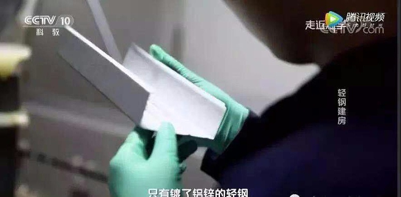 轻钢结构别墅