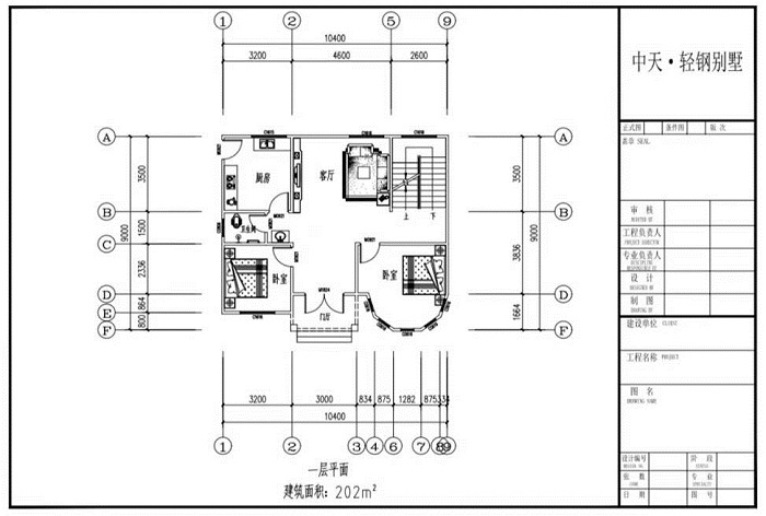 轻钢别墅平面设计