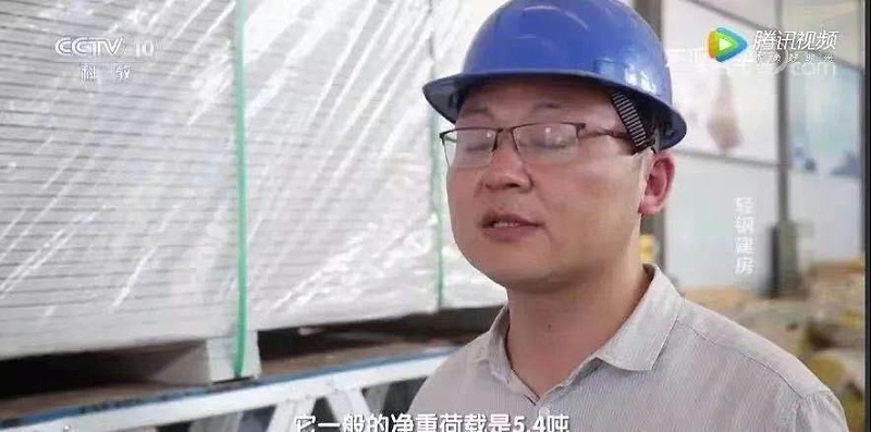 轻钢结构别墅横梁承重